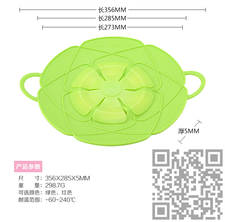 Bloom Multi-Purpose Lid Cover and Spill Stopper